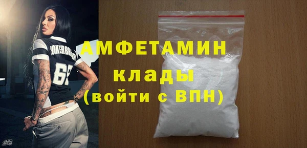 MDMA Premium VHQ Вязники