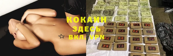 MDMA Premium VHQ Вязники