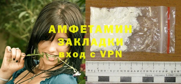 apvp Вязьма