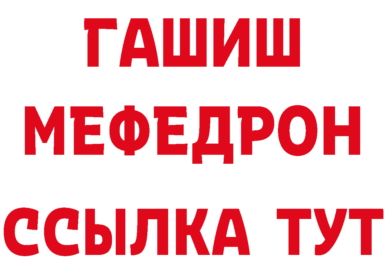 Амфетамин Розовый вход сайты даркнета МЕГА Тюмень